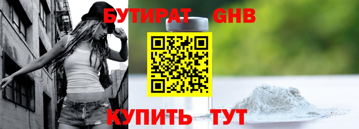 А ПВП Мичуринск