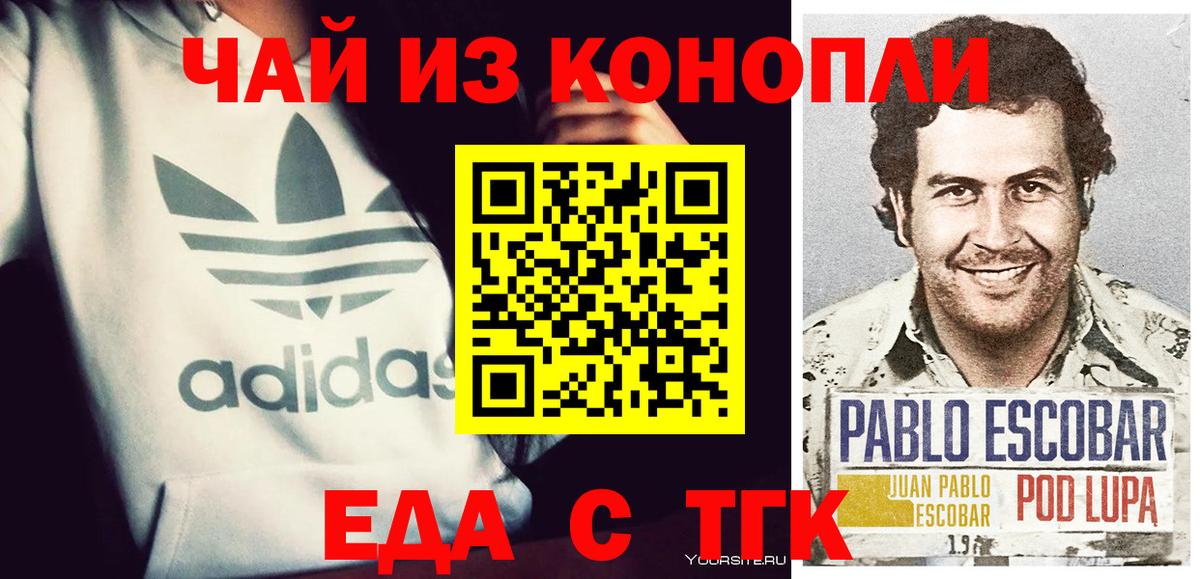 Cannafood марихуана  Вход с VPN  Мичуринск 