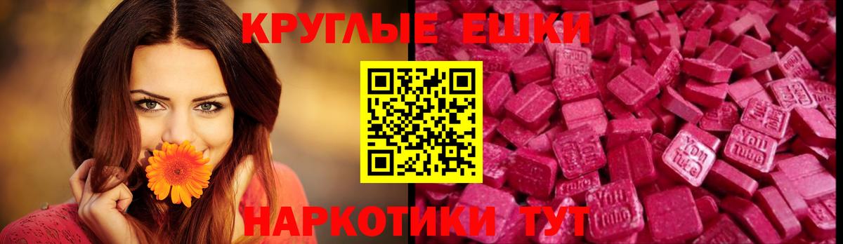 Как найти наркотики?  МЕФ кристаллы  Лсд 25  ГАШ  КОКАИН  Мичуринск  Меф  Вход с VPN  Гашиш  Канабис 