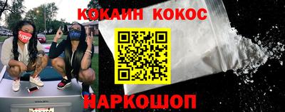 мефедрон Вышний Волочёк