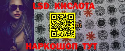 бутик Бузулук