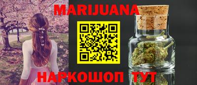 бутик Бузулук