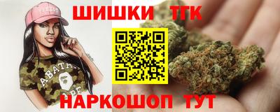 бутик Бузулук