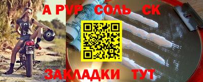 2c-b Вязьма