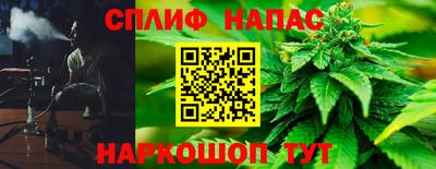 бутик Бузулук