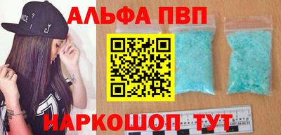 гашик Будённовск