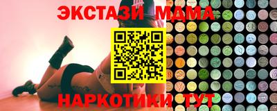 MDMA Premium VHQ Бугуруслан