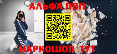 гашик Будённовск