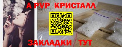 гашик Будённовск