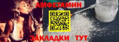 бутик Бузулук