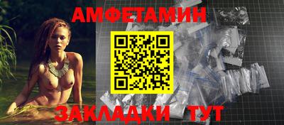 гашик Будённовск