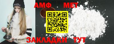бутик Бузулук