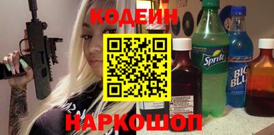 гашик Будённовск