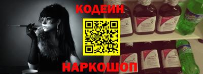 гашик Будённовск