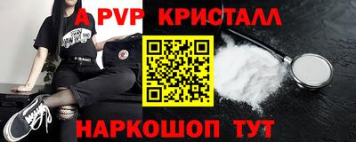 бутик Бузулук