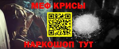 гашик Будённовск