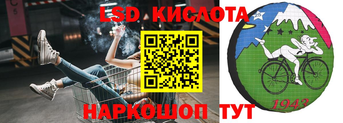 LSD-25 экстази ecstasy Мичуринск