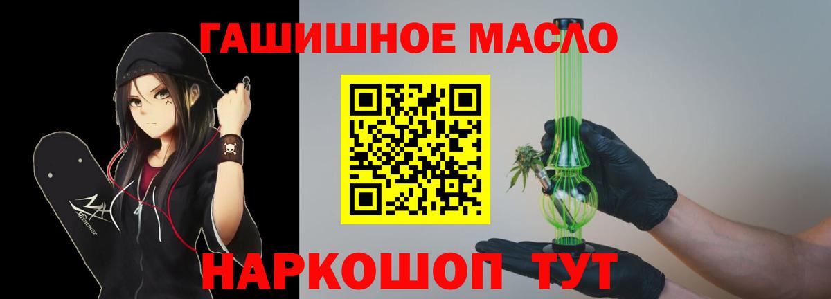 Дистиллят ТГК жижа Мичуринск