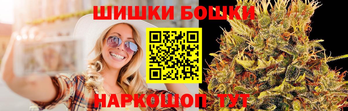 Каннабис сатива  Вход с VPN  Бошки марихуана марихуана  Каннабис гибрид  Мичуринск 